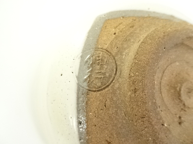 道具 ] - 道具 京焼 勝龍寺窯 乾伸行造 若松絵茶碗（共箱） | ネット